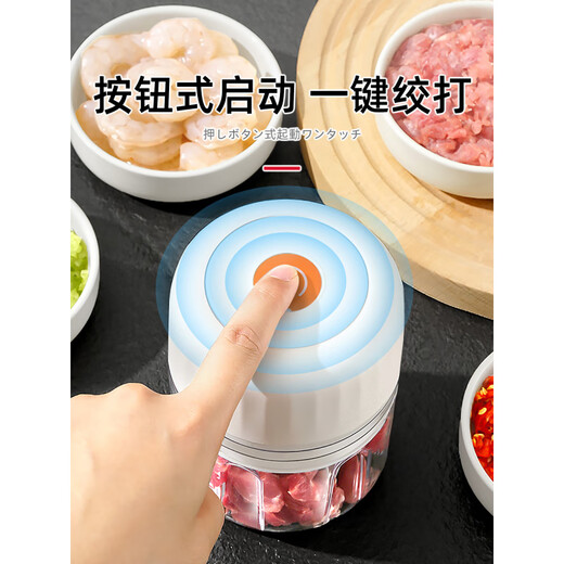 He Jiagong's garlic artifact electric garlic pounder household wireless garlic grinder minced garlic small meat grinder grinder large + small meat and vegetable cutting save 10 yuan