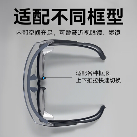 TA goggles are windproof, fog-proof, liquid-cutting, polishing, splash-proof, pollen dust-proof, cycling and mountaineering, can be worn over myopia glasses, impact-resistant and scratch-resistant, gray