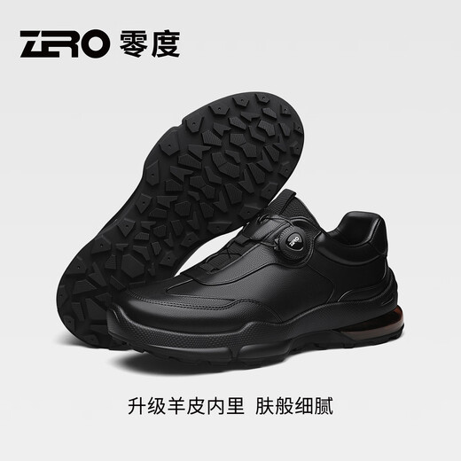Zero air cushion sneakers men's shoes autumn and winter new business commuting cushioning waterproof lightweight outdoor leisure walking shoes black cushioning air cushion + convenient knob 42