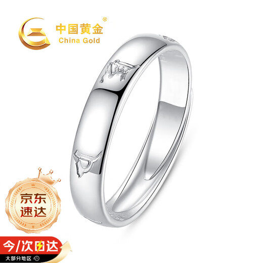 Chinese gold six-character mantra pure silver ring men's plain ring ring live boy birthday gift for boyfriend and husband anniversary six-character mantra pure silver ring Jingsuda
