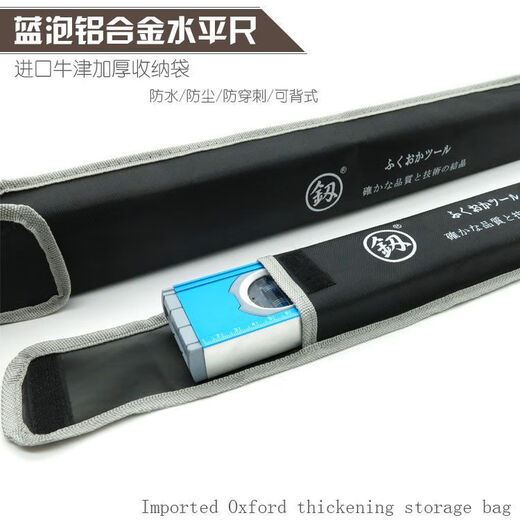 RSRDDY Fukuoka aluminum alloy bubble magnetic level high-precision home decoration measurement balance ruler precision 600 level