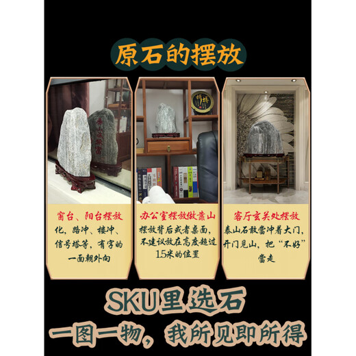 Pangdonglai qualité bo ancient étagères ornements authentiques taishan pierre gandang intérieur taishan bureau de réparation de roche jinyu manantang-15849-2