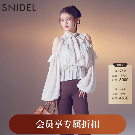 SNIDEL2025 new autumn and winter sweet ruffled off-shoulder pleated bow tie shirt SWFB255028 ivory white one size (F)