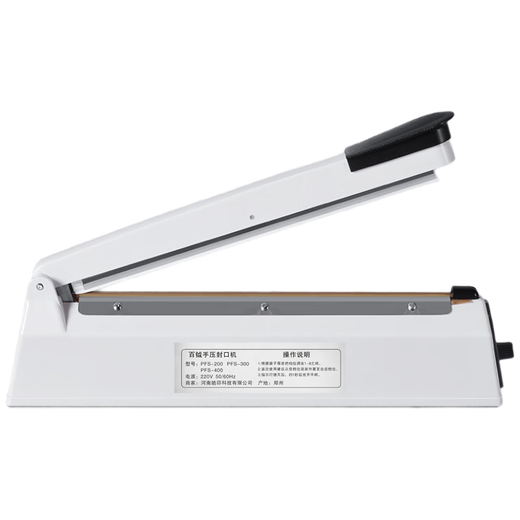 Baiyue hand pressure sealing machine plastic sealing machine 30CM heat sealing machine metal body commercial packaging machine aluminum foil bag food small tea moon cake film PFS-300