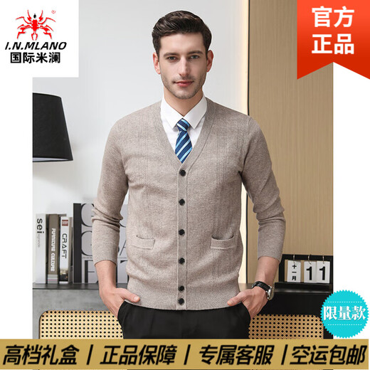 International Milan light luxury high-end 100% pure wool sweater men's cardigan V-neck thickened warm sweater for young and middle-aged people for leisure time camel gift box packaging L 170