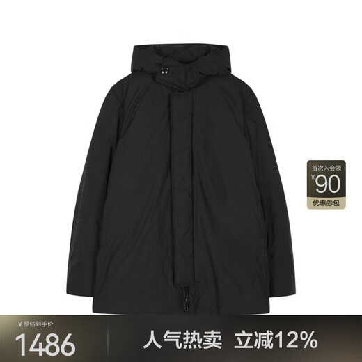 Jnby/jiangnan buyi [водонепроницаемый] те же самые 24 новых зимних продуктов потеряли куртку с капюшоном 5obc12590 001/это черное