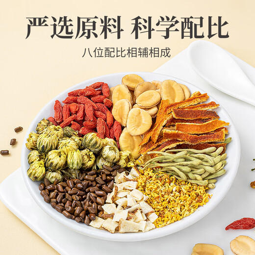 
Fangjiapu Chrysanthemum Snow Pear Flower Tea 96g Chrysanthemum Arhat Fruit Orange Skin Honeysuckle Wolfberry Health Tea Combination Tea Bags 12 Bags