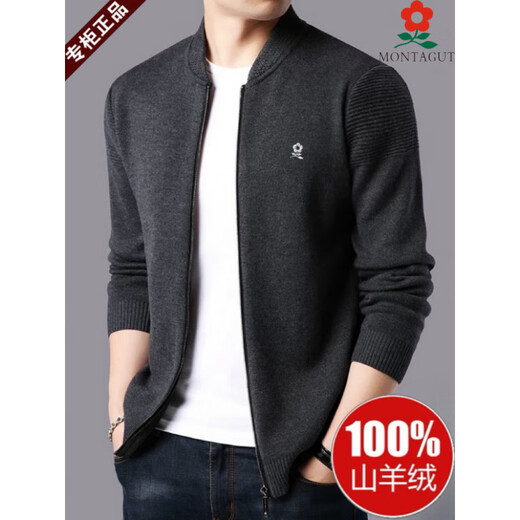 Montagut French Montagut men's cashmere sweater high-end knitted wool cardigan middle-aged jacket autumn and winter coat 9877 dark gray 3XL 185 recommended 170-185 Jin Jin is equal to 0.5 kg