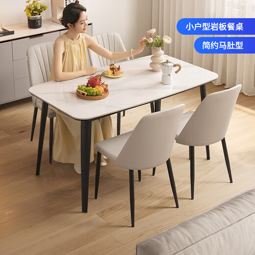 CHEERS modern simple slate dining table and chairs for home small apartment dining table living room furniture with four chairs CT198 full support 1.2M