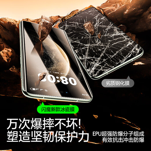 Flash Magic Global Sales Top 1 | Double Pack Suitable for Huawei Mate70Pro Mobile Phone Film 70Pro+ Non-Tempered Film Extraordinary Master RS Full Glue Hydrogel Soft Film Ice Porcelain Film