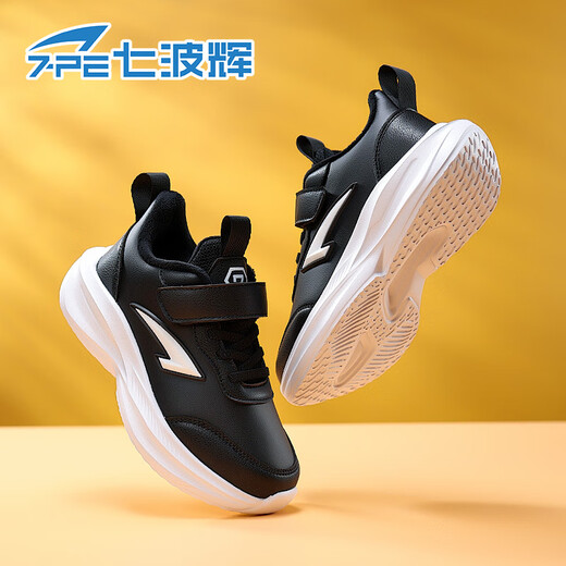 Qibohui (7-PE) boys' sports shoes 2026 winter new leather waterproof medium and large children's plus velvet and two cotton boys' lightweight children's shoes
