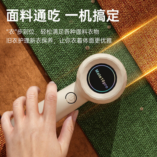 Xiaomi's same style hair ball trimmer rechargeable household ball remover hair remover shaver hair remover clothes hair remover sweater hair ball trimmer artifact shaving machine cream white 2 spare blades included