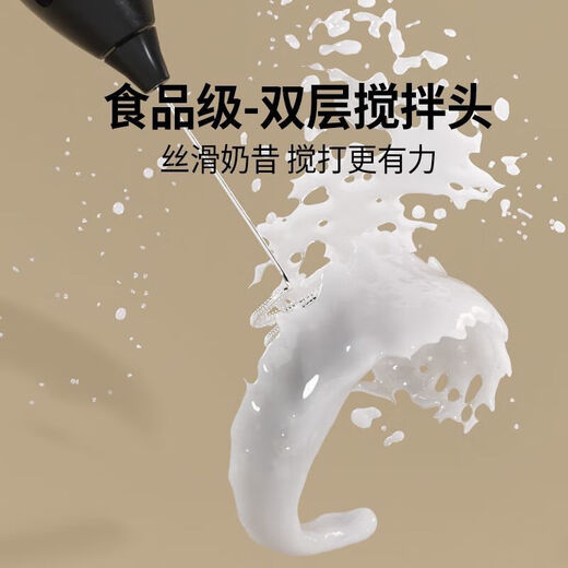 Electric milk frother milk froth egg beater handheld household whipping mini coffee milk stirrer milk white