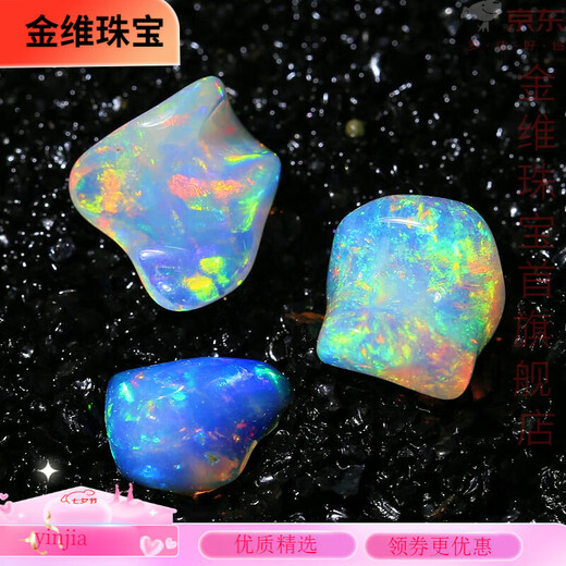 Jinwei large natural polished fire color dry opal raw ore opal color treasure mineral crystal popular science pendant jewelry rz16