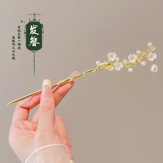 Zan Yingmei Chinese ancient style walking hairpin, new Chinese style hairpin, high-end sandalwood hairpin, elegant Hanfu tassel headdress, golden flower vine 1 branch