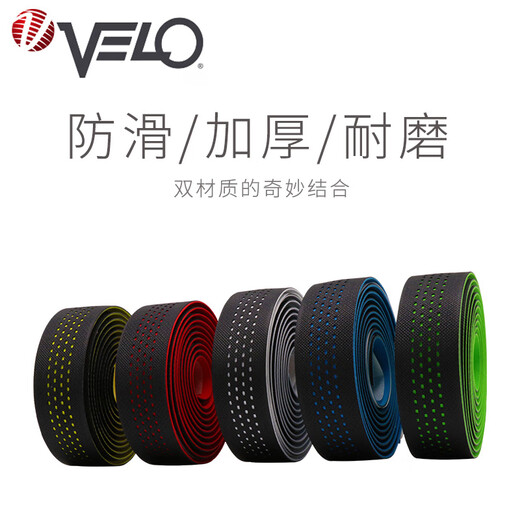 VELO road bike handlebar with silicone shock-absorbing dead-speed bike strap 3079 bicycle handlebar wrap 5079 re-wrapable 5079 black and white (silicone backing, standard handlebar plug)
