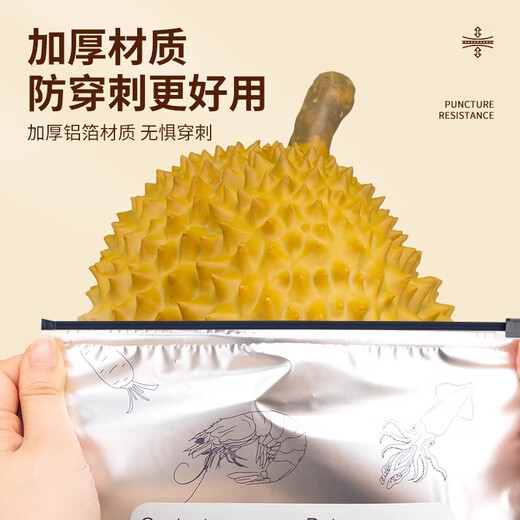 Netno aluminum foil fresh-keeping bag food grade dense bag antibacterial ziplock bag refrigerator food refrigeration and freezer storage bag 99.9% antibacterial medium size 20 pieces