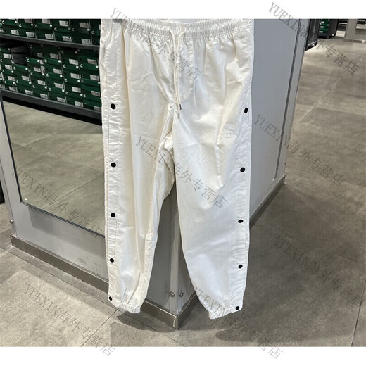 Puma (PUMA) sports and leisure workwear leggings loose leggings men's cuffed trousers 539533 official flagship authentic 533045-01 small label black S