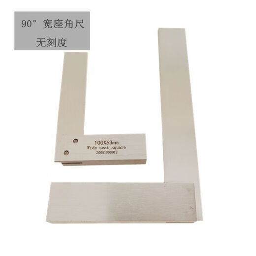 Wide seat angle ruler 90 degrees wide seat turn ruler right angle ruler 1 meter 63040031525016012580MM 63*40MM14*2 points 3*15*9 points 5