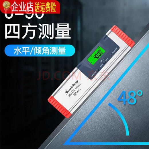 Vinoa three-quantity high-precision electronic digital display laser level balance angle ruler magnetic measuring instrument with 0-225mm magnetic