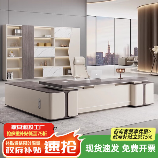 Tiju Light Luxury Boss Table and Chair Combination Simple Modern Chairman's Office Single Atmosphere Desk Manager Desk Furniture 2.0 Meter Boss Table