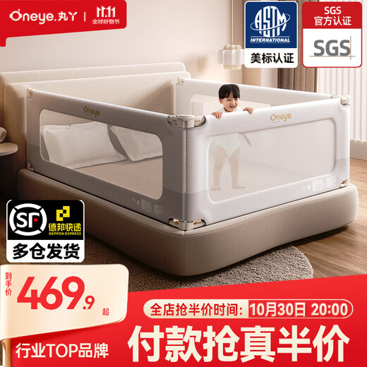 Maruya bed fence baby fence bed guardrail bedside baby anti-fall bed fence safety guardrail children's baffle guardrail three sides K2 simple gray 1.8*1+2.0m*2 nail-free