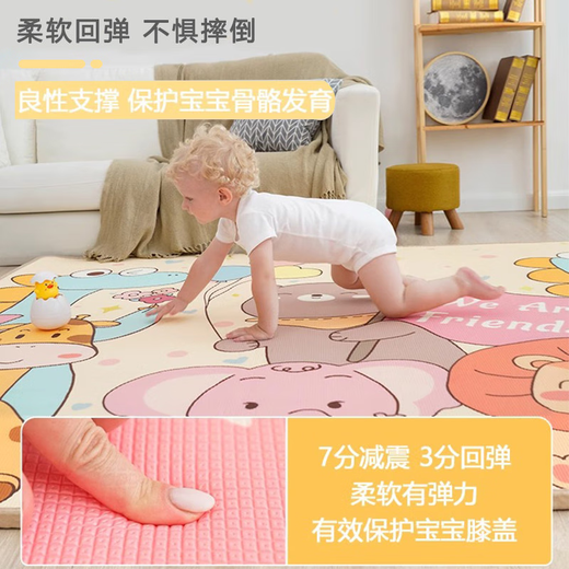 Crawling mat baby non-toxic formaldehyde-free baby crawling mat whole double-sided living room home children's non-slip floor mat double-sided pattern [150x180cm style random] moisture-proof and cool (thickness 1.5CM) folded and shipped