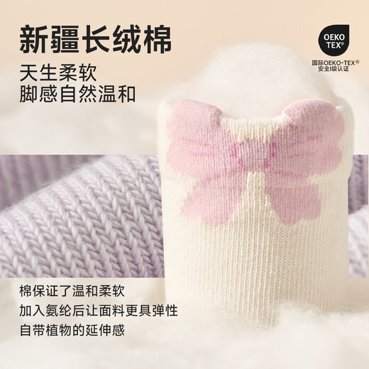 Nido Bear children's socks spring and autumn breathable cotton socks girls' socks cute boneless baby socks loose mouth baby socks wz-221