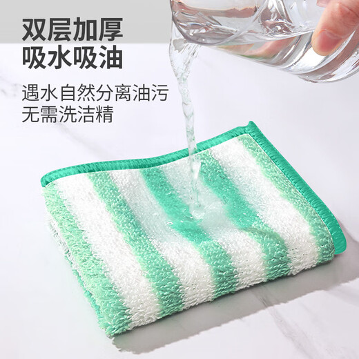 Yun Lei striped bamboo fiber dishcloth, not easy to get oily and not easy to shed, household kitchen absorbent thickened cleaning cloth, color terms, 23*18cm, large size, 3 pieces
