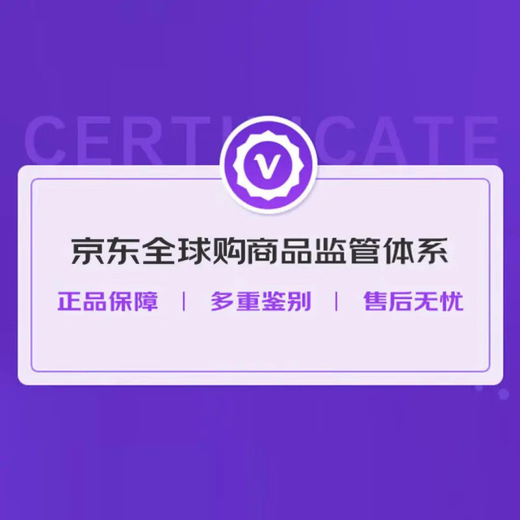 格兰菲迪（Glenfiddich）12年 苏格兰 单一麦芽 威士忌 700ml 礼盒装 进口洋酒