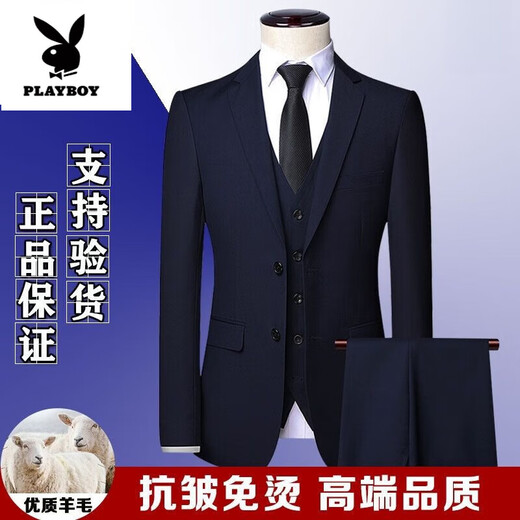Playboy (PLAYBOY) brand high-end pure wool suit suit men's full formal business casual professional groom's suit three-piece suit black clothes + pants + vest 5XL 58 size/195 guaranteed
