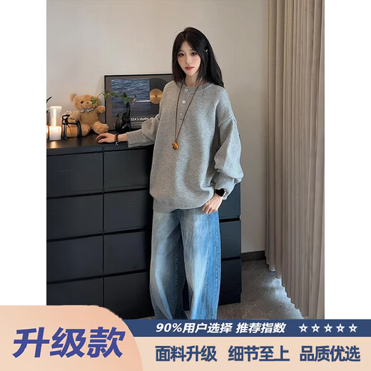 Jufeng American retro Henry collar sweater for men and women in autumn Korean style lazy style sweater, high-end inner coat for couple, light gray, upgraded version, 95% users choose XL