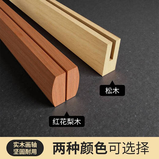 Escribir la fantasía del mundo, el estudio de Laicai, la sala de té, la pintura decorativa, la entrada al hogar, las pinturas colgantes, el nuevo estilo chino, la caligrafía y la pintura zen, 12529, Caiyuan Guangjin E, ancho de 50 cm* Altura 100cm, color (scroll rosa roja colgante) + cáñamo negro, cáñamo negro, cajón de aceite de alta definición (scroll de bosque free + uñas libres de mechones)