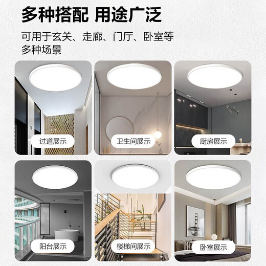 Gongtai LED three-proof ceiling light, three-tone dimming 48W waterproof and anti-mosquito bathroom balcony corridor bedroom light
