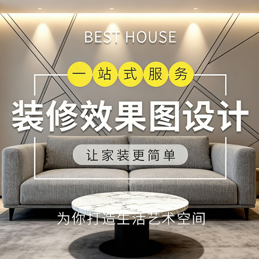 Wenyi interior design renderings produce house whole house decoration drawings, custom designers receive orders, and Kujiale draws house design and decoration design renderings. The cumulative amount corresponds to the quantity of 700 yuan.