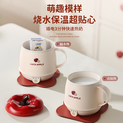 Le Stew Health Kettle Hot Milk Cup Hot Milk Artifact Health Cup Electric Boiling Cup Electric Heating Cup Portable Kettle Office Small One-person Boiling Cup Electric Stewing Cup 0.5L Hot Milk Cup-Ceramic Glaze Available in Dormitories