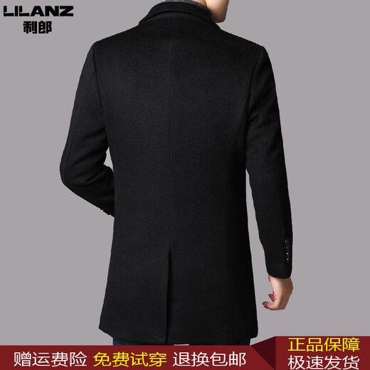Lilang men's winter medium-length thickened coat new wool woolen coat young and middle-aged men's casual windbreaker navy blue M 170 110-130Jin Jin equals 0.5 kg