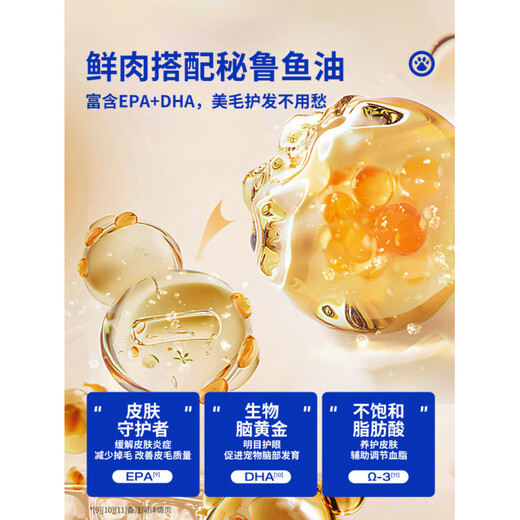 LEAZHOOLEAZHOO Fresh Meat Low Temperature Baked Full Price Trial Cat Food for Adult Cats and Kittens All Stages 150g Trial Pack Chicken Flavor 150g 50g 3 Packs