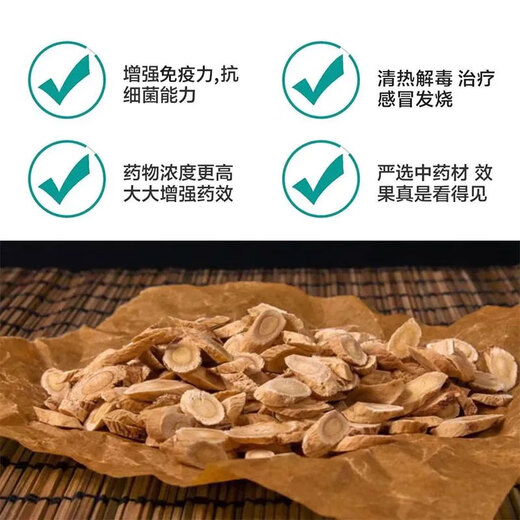 Astragalus polysaccharide for veterinary pigs, cattle, sheep, chickens, ducks and geese. Astragalus enhances growth, immunity and anti-stress feed additives. Astragalus polysaccharide 5kg/barrel 2 barrels