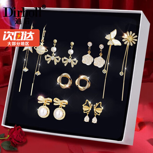 Dirholl brand earrings women's one-week earring set, elegant and high-end earrings, Valentine's Day birthday gift for girlfriend and wife, seven pairs of one-week earring set, exquisite gift box