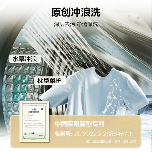 Haier's 26-year-old new product 58E 11kg ultra-thin drum washing machine with fully automatic variable frequency belt drying and washing and drying in one flagship store genuine first-class energy consumption state subsidy 11kg washing and drying + 1.2 wash + down blanket + air wash + double drying tunnel