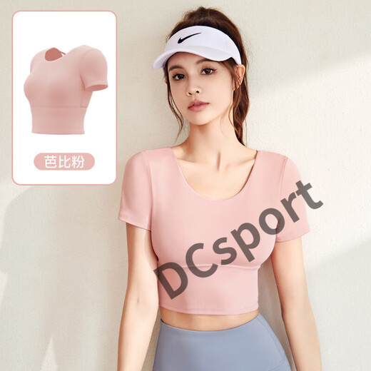 Ayub Yoga Wear Two-piece Set for Female Beauty Back Slimming with Chest Pad Sports Quick-Drying Running Training Fitness Pilates Set Yoga Wear Set Pink Gray M95-105