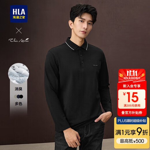 HLA Heilan long-sleeved POLO shirt men's 25 light business fashion lapel long-sleeved men's autumn
