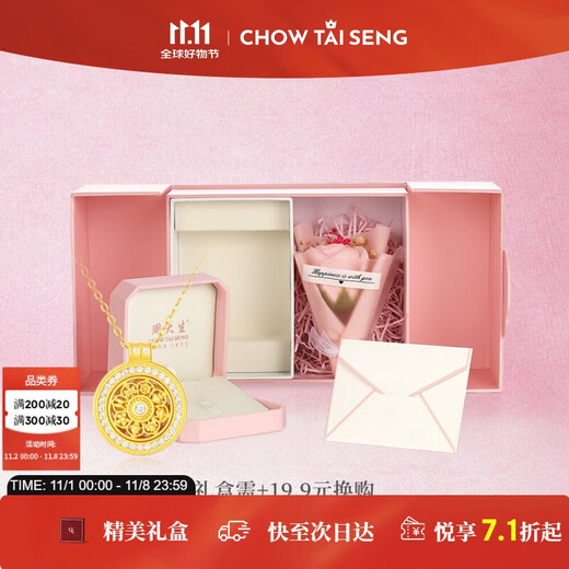 Zhou Taisheng Eight Treasures Compass Silver Necklace Light Luxury Retro New Chinese Style Women's Chain Set Birthday Gift for Girlfriend