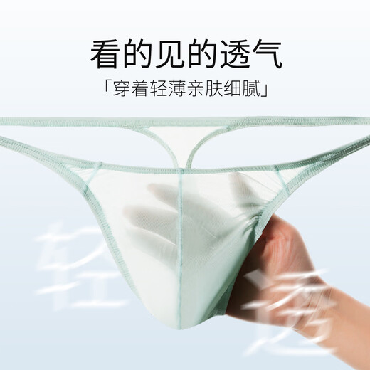 Men's low waist solid color U convex elastic tight sexy T-trouser panties ice silky hip thong breathable T-trouser sports white 1 2XL