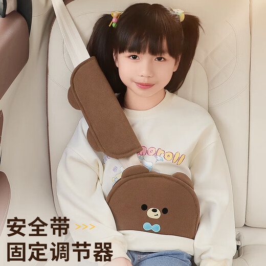 汽车儿童安全带护肩卡通可爱车载宝宝睡觉防勒脖保护套车用调节器 熊猫-【护肩+调节器】