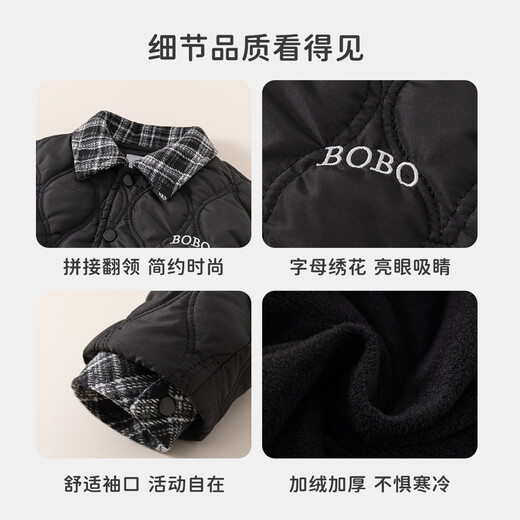 INSBOBO Children's Cotton Clothes 2025 New Boys' Thickened Winter Jackets Baby Fashionable Outing Autumn and Winter Cotton Jackets Black 120