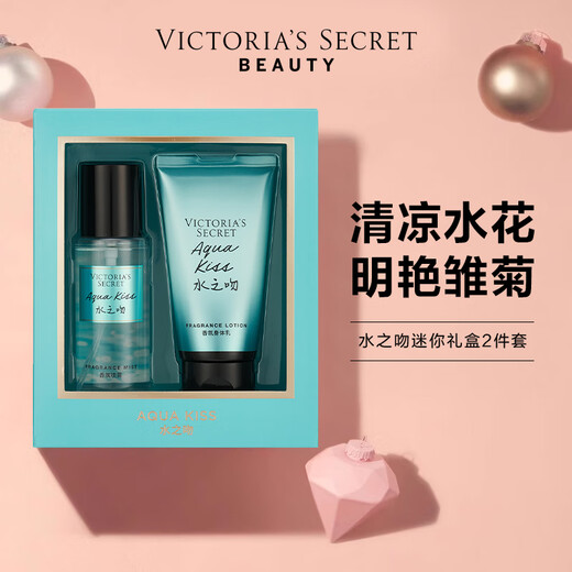 Victoria's Secret Velvet Petal Fragrance Body Lotion 2-piece set Victoria's Secret gift box gift Victoria's Secret female teacher holiday gift Water Kiss 150ml