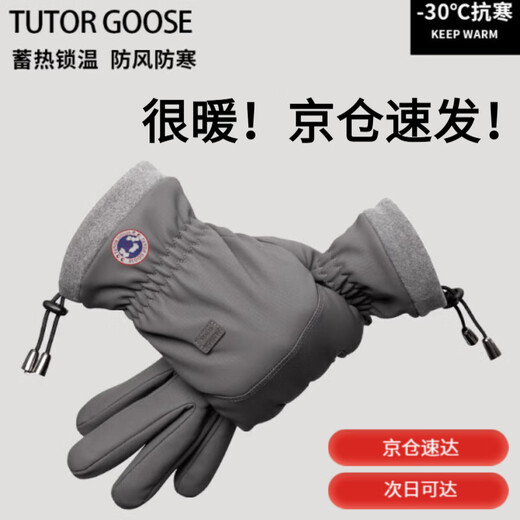 TUTORGOOSE2026 New Fashion Versatile Gloves Men's Winter Style Velvet Thickened Warm Cycling Cold and Windproof Gloves Navy One Size