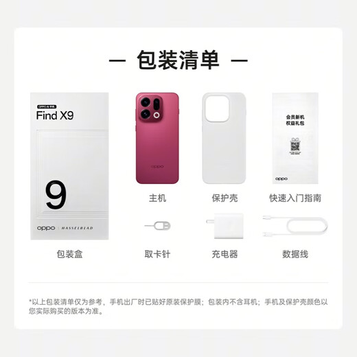 OPPO Find X9 16GB+512GB fog black 4K ultra-clear live photo Dimensity 9500 new photo flagship smartphone 5G same model as Sun Yingsha